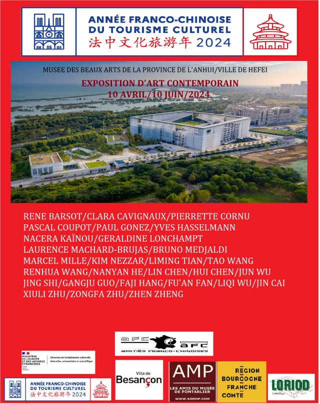 Affiche — Année franco-chinoise du tourisme culturel 2024