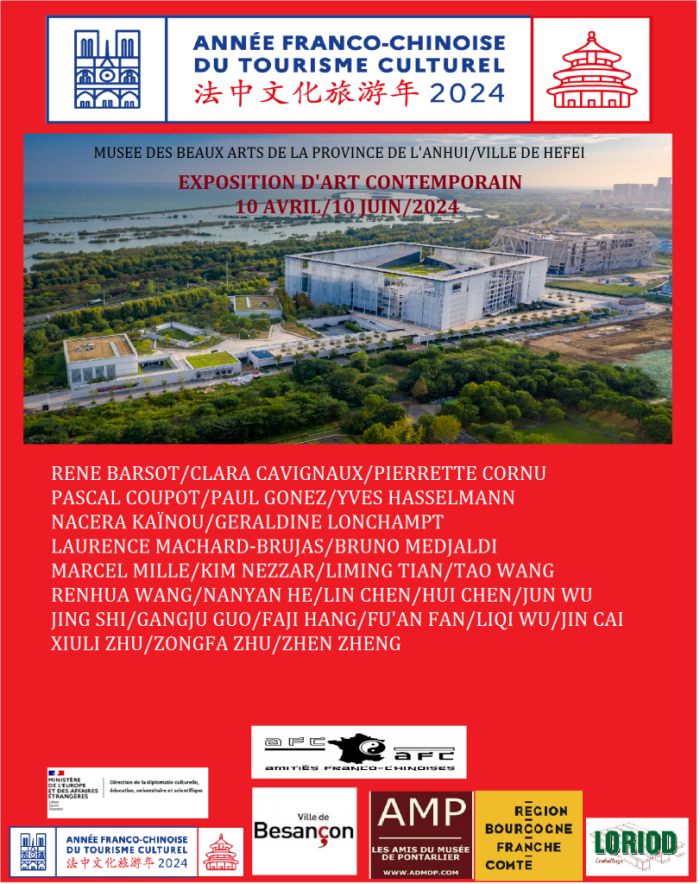 Année Franco-Chinoise du tourisme culturel 2024